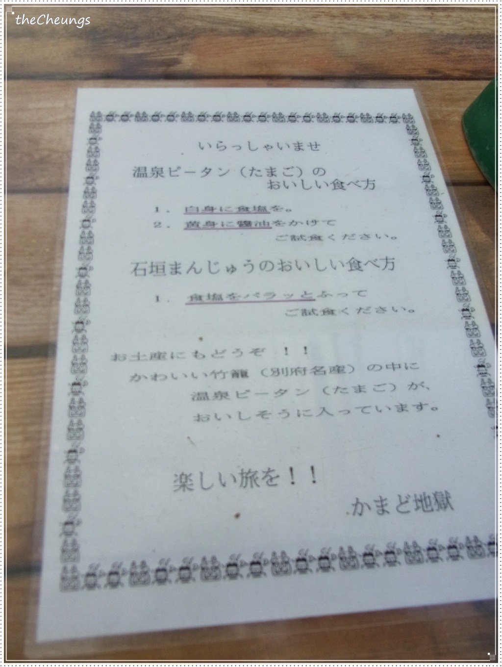 R0030300