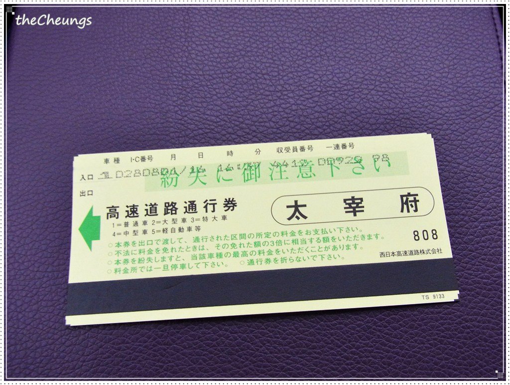R0029952